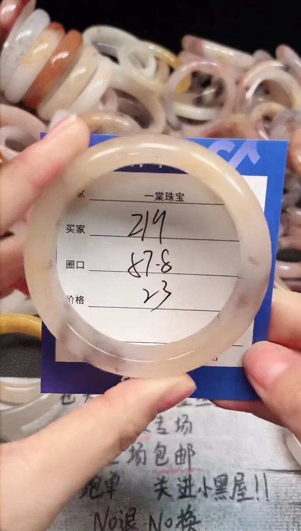 未镶嵌手镯石英质玉219