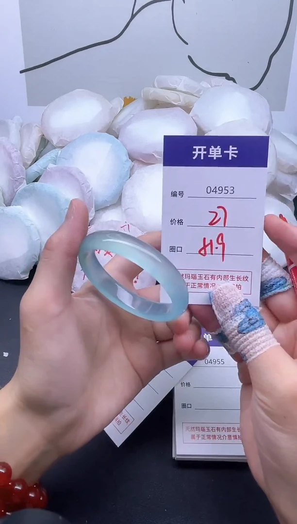 手镯玛瑙/玉髓未镶嵌4953