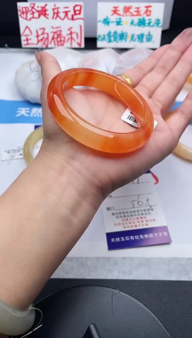 未镶嵌手镯石英质玉j97-HHB56+