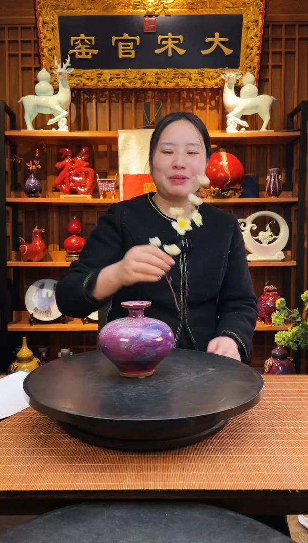 【闪购商品】摆件大宋官窑【花器小团圆】