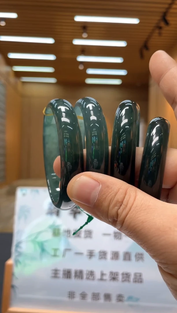 未镶嵌定制翡翠多样性发货（只发一件）x93