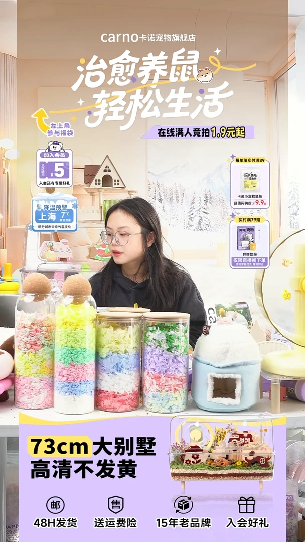 是****゜胡萝卜磨牙