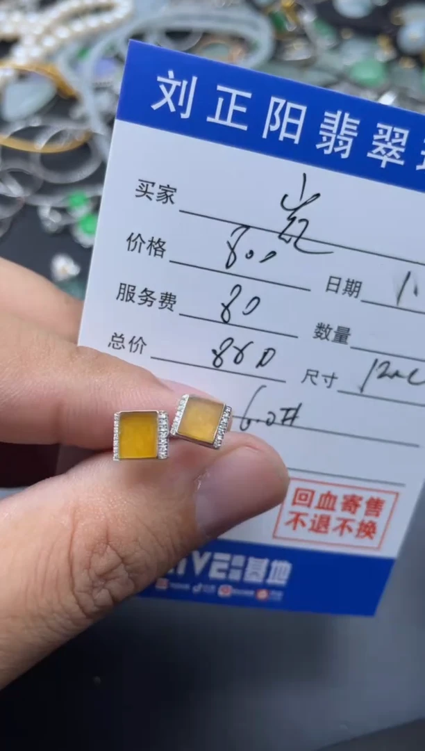 【闪购商品】翡翠颈饰18K金镶嵌foce寄售商品不退不换