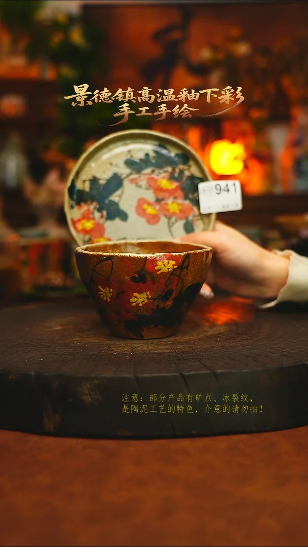 素简暖陶集手作941