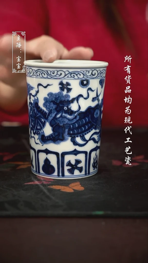微瑕 福利手绘现代高温瓷  柴