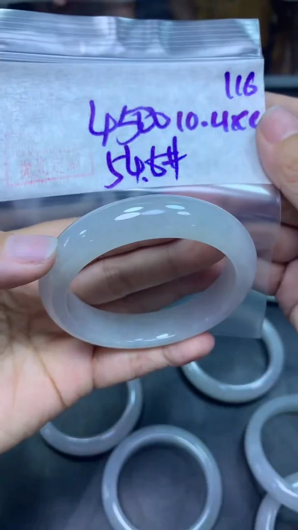 未镶嵌定制翡翠116手镯54.5+4500元+拍一发一