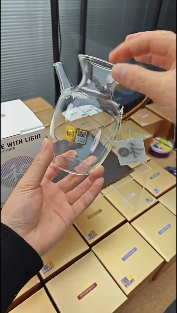 【闪购商品】禾器昭然茶海琥珀色金标