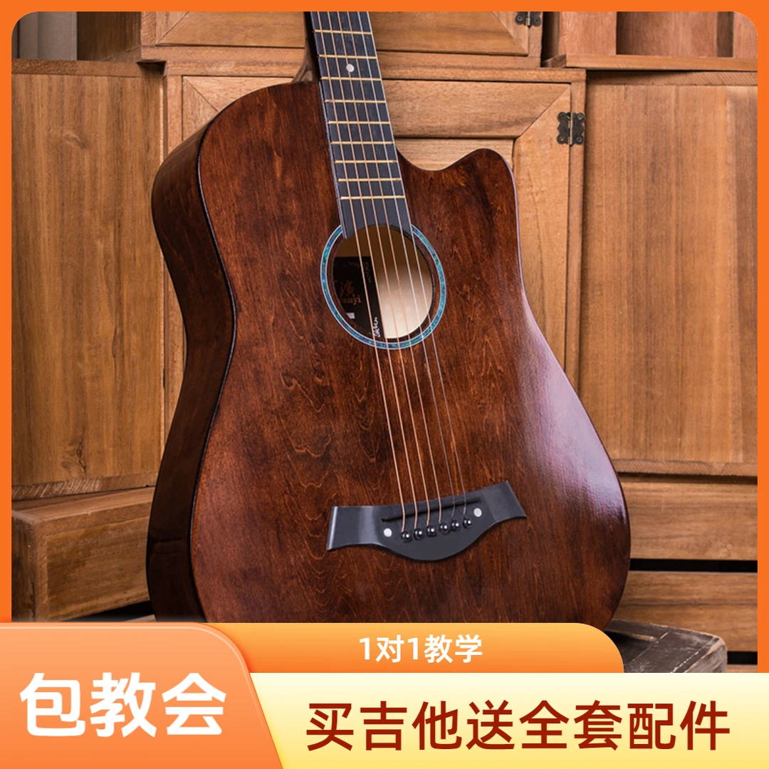 亮光初学者民谣木吉他38寸41寸学生新手专用乐器男女生入门