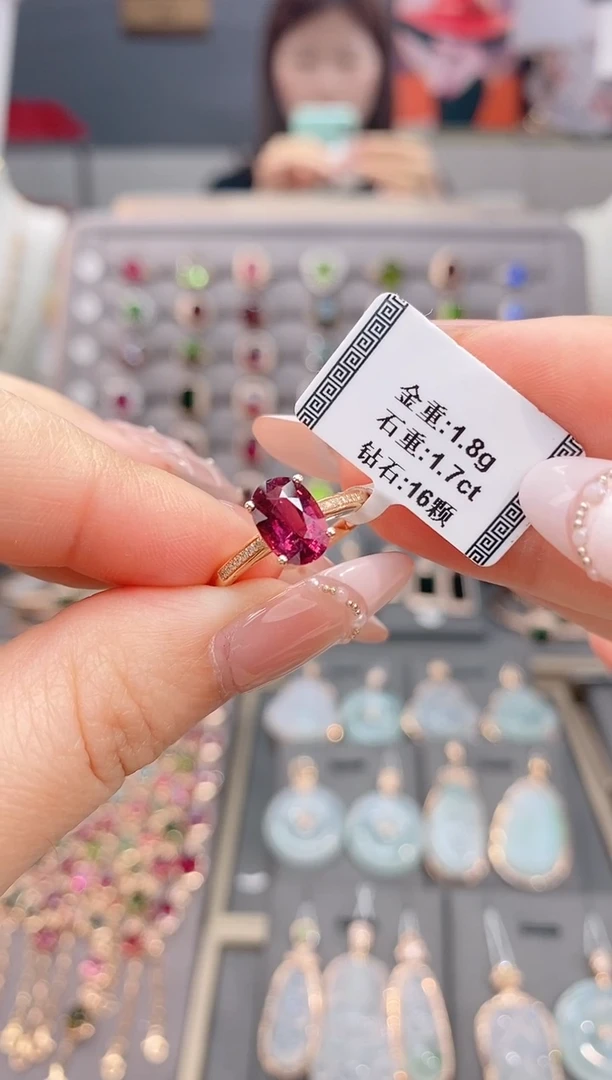 18K金镶嵌戒指碧玺1.7