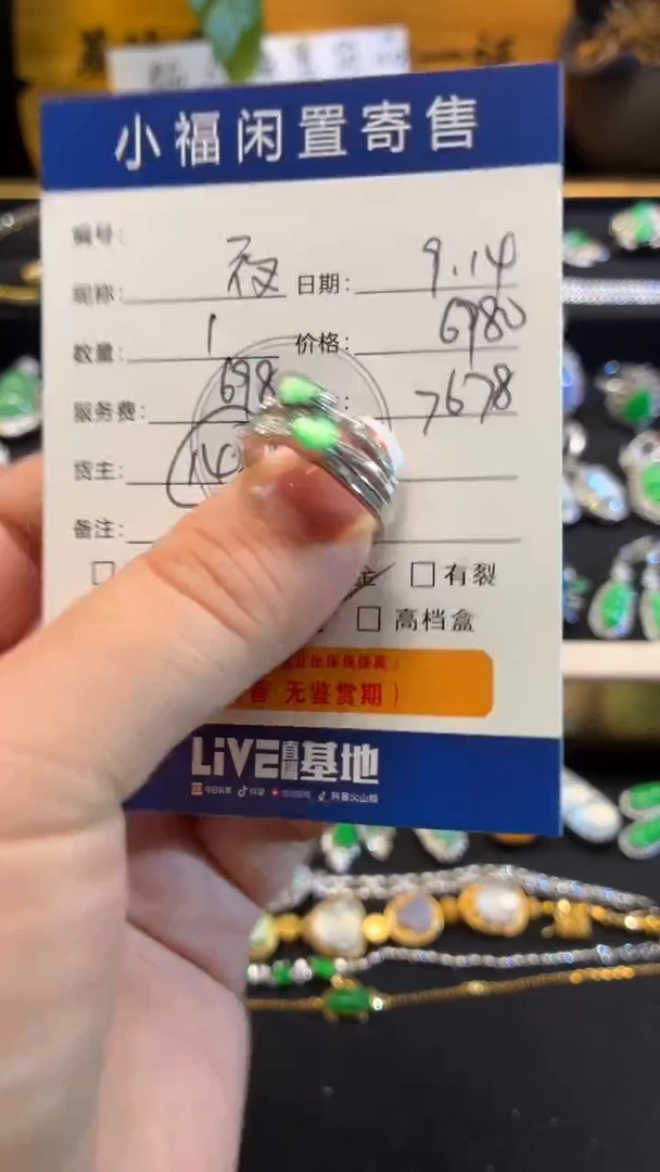 吊坠(不含链)18K金镶嵌翡翠夜****️戒指