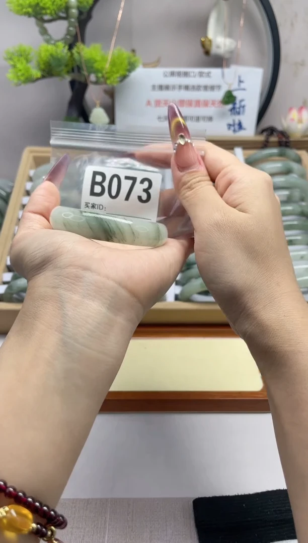【闪购商品】石英质玉（天山翠）手镯未镶嵌b073