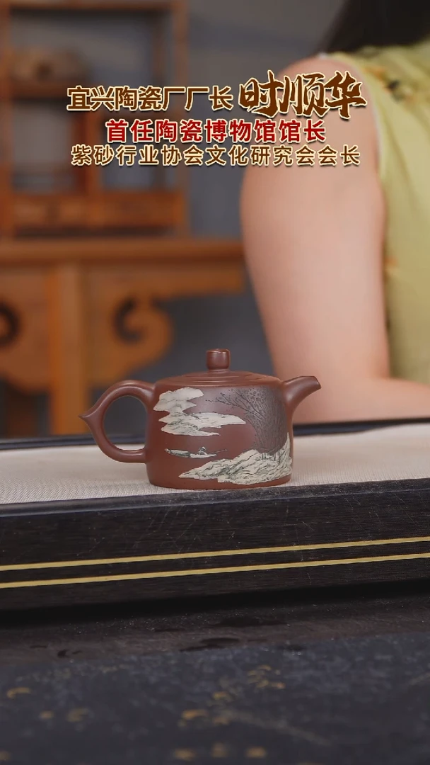 茶壶紫砂紫砂壶 127