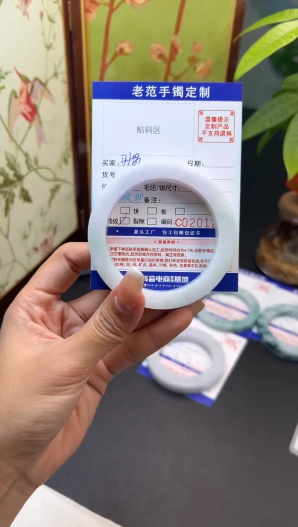 未镶嵌手镯定制翡翠习****寞手镯5660