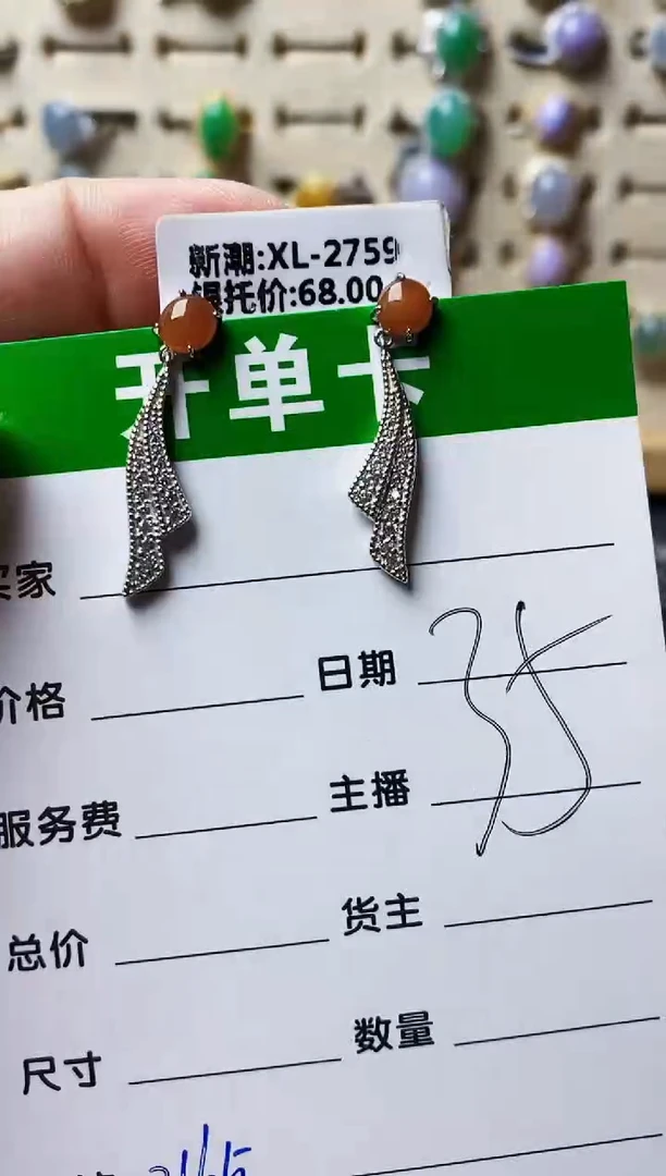 银S925镶嵌戒指翡翠2165