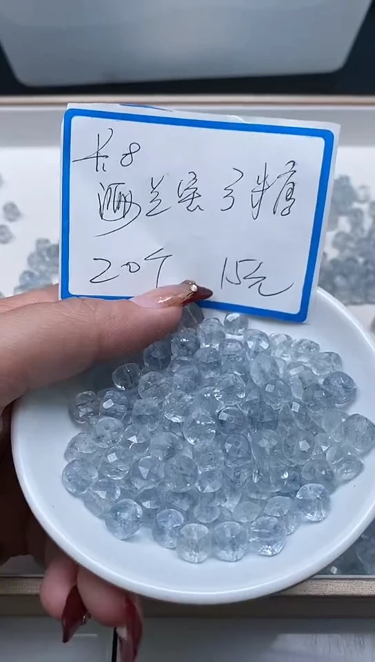 散珠未镶嵌水晶D9 海蓝方糖8mm20个15元