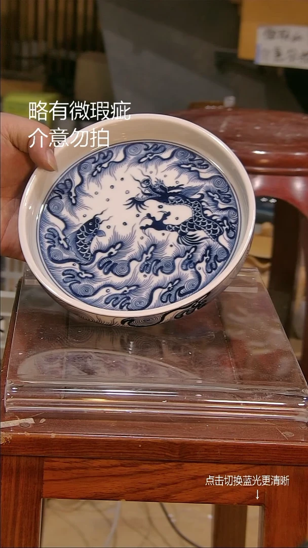 微瑕疵介意勿拍@a019.