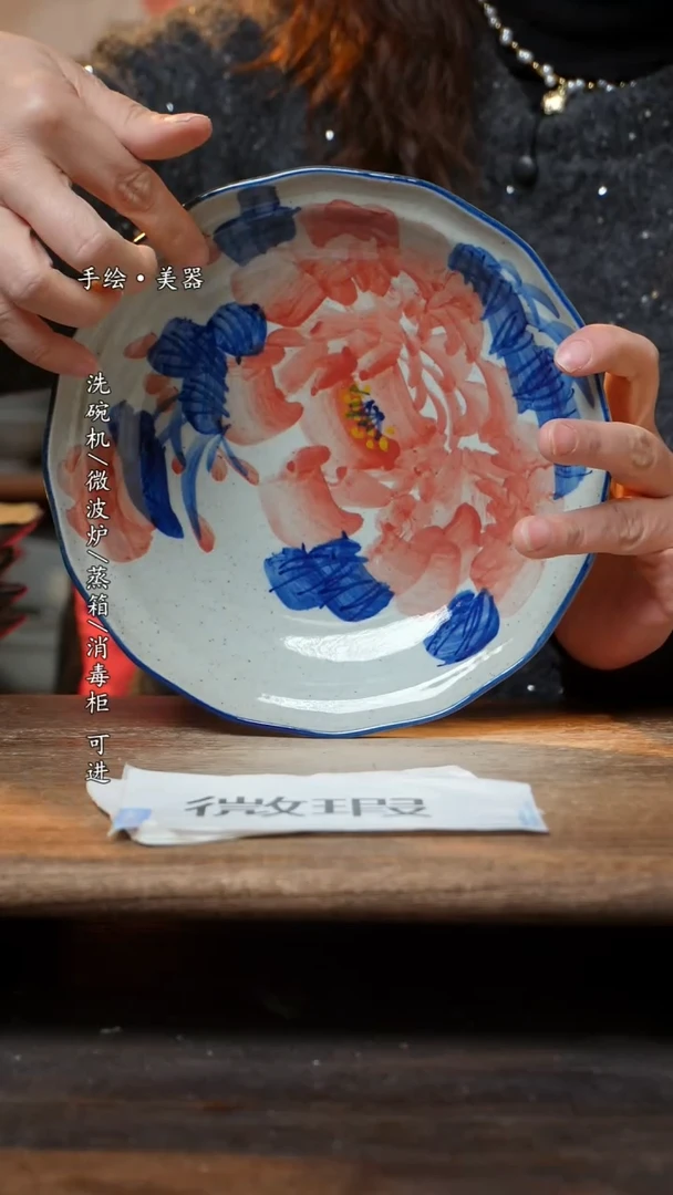 【闪购商品】瓷景德镇高温釉下彩手绘陶瓷