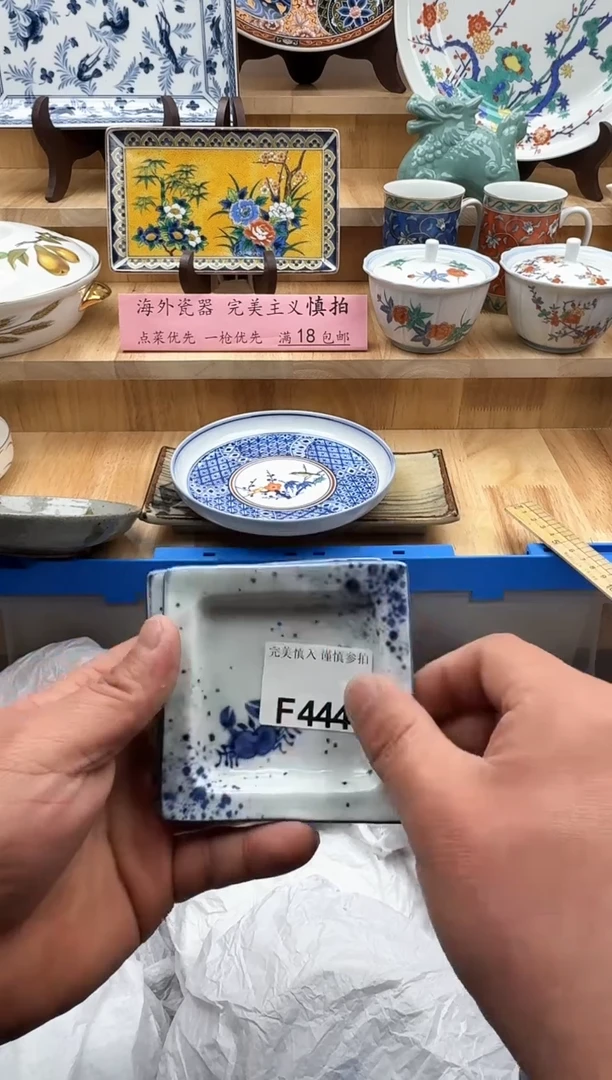 【闪购商品】碟444