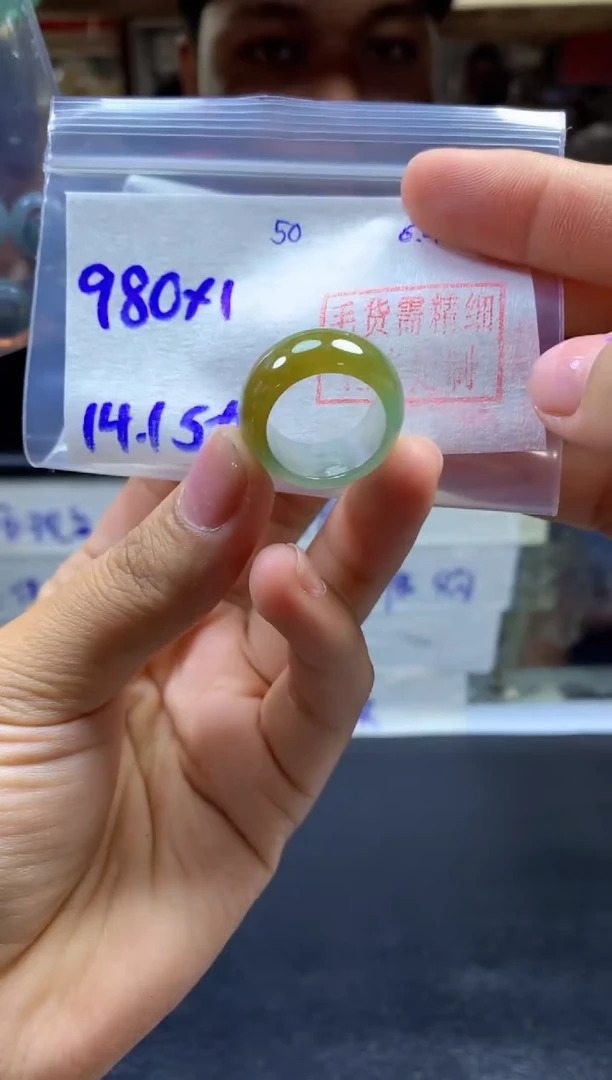 定制翡翠未镶嵌戒圈#980元-毛货需精细抛光