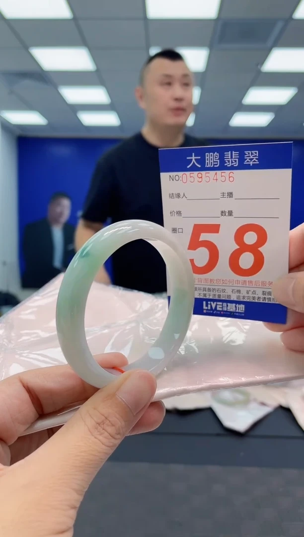 翡翠手镯未镶嵌AAAAAAAAAA