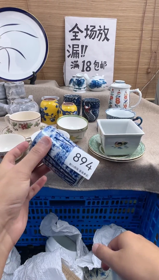瓷片火****归894陶瓷陶瓷陶瓷