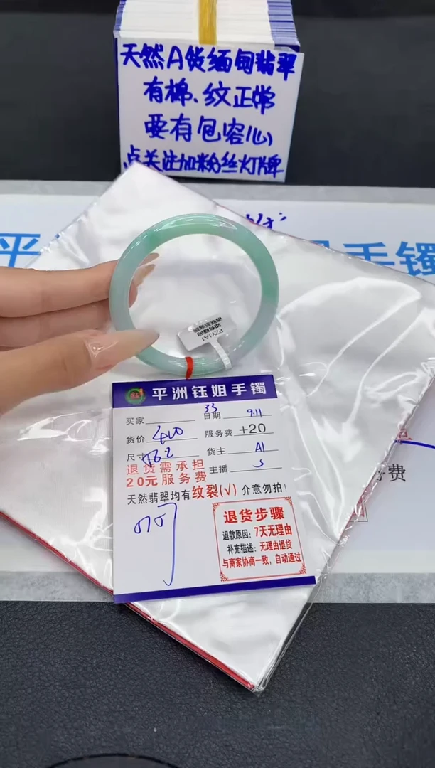 未镶嵌手镯翡翠1111111