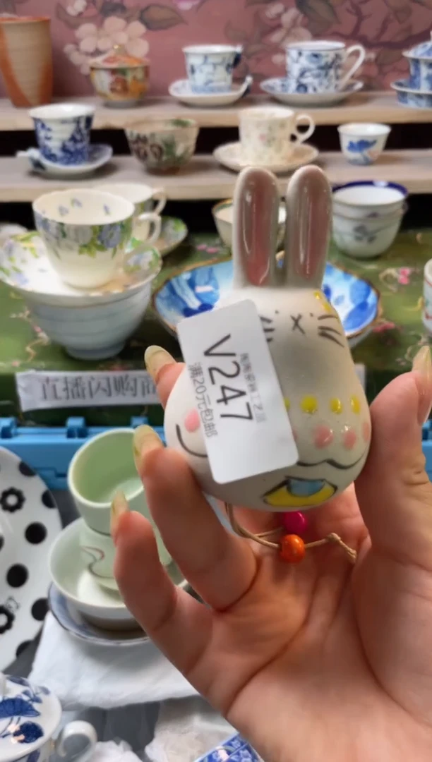 瓷片瓷器瓷器瓷器瓷器V247