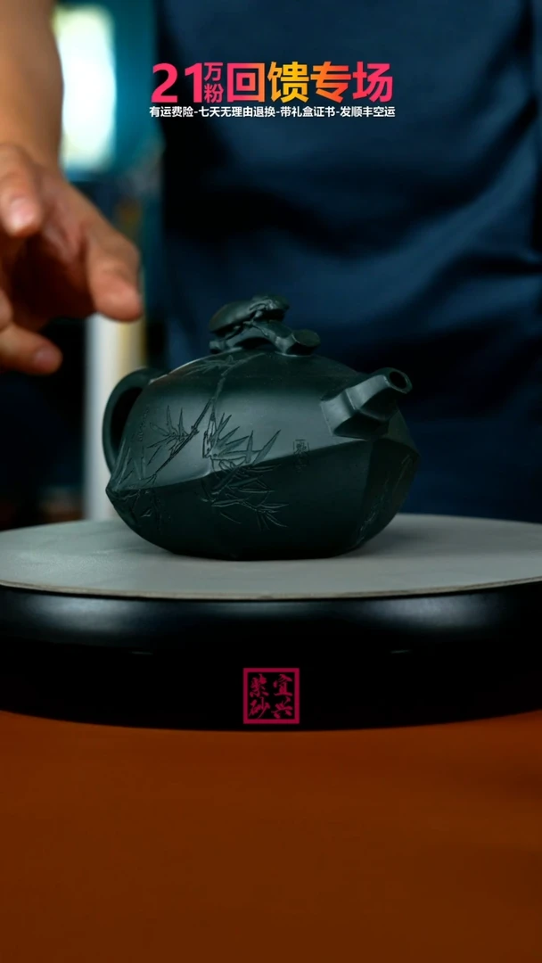 茶壶紫砂陈景明绿泥知足常乐六方320CC