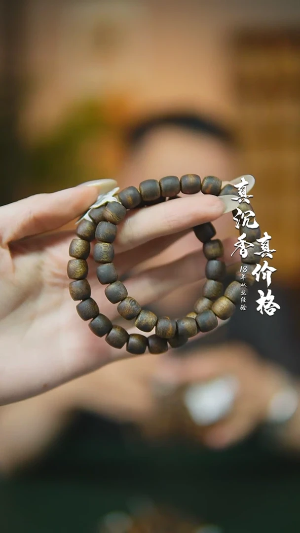 沉香碎屑沉香金沙叶随型多样性发一0.9gz8+沉香碎屑