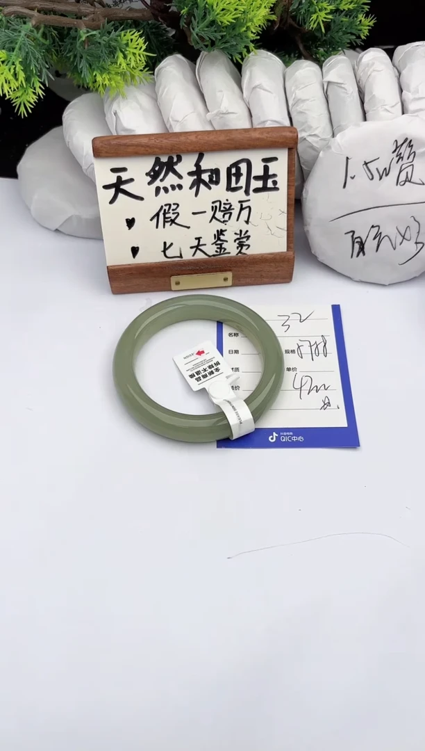 和田玉手镯未镶嵌柯沛32
