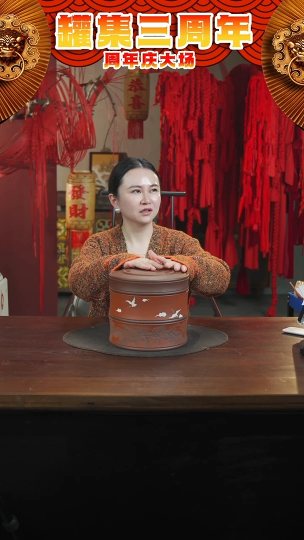 【闪购商品】紫砂茶叶罐朱泥泥绘仙鹤饼罐