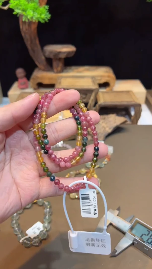 手链未镶嵌碧玺手饰@@833