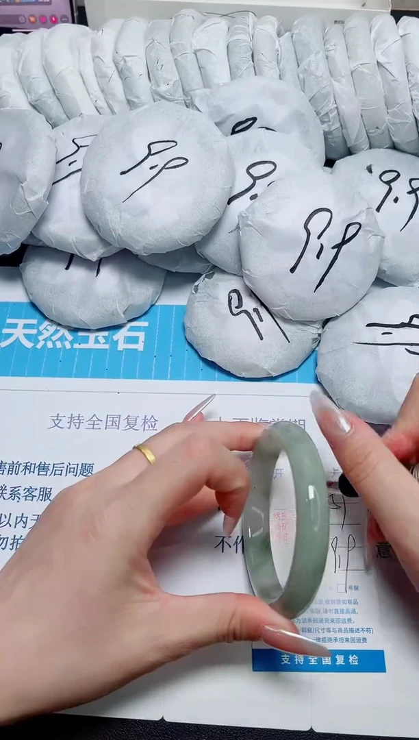 石英质玉手镯未镶嵌59/59