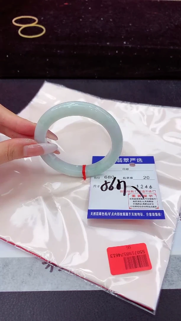 翡翠手镯未镶嵌1