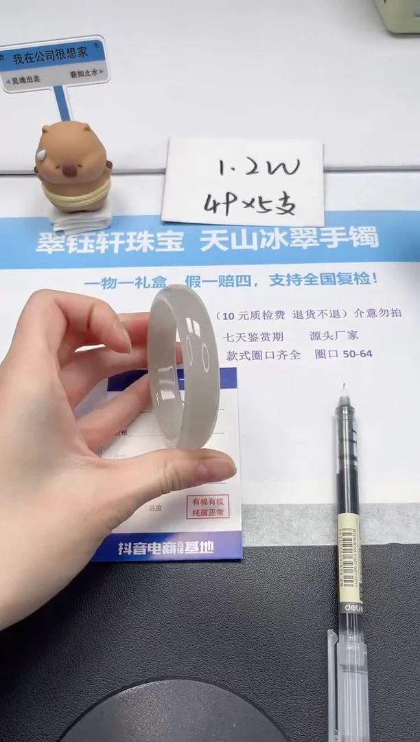 【闪购商品】石英质玉手镯未镶嵌V23-55.8