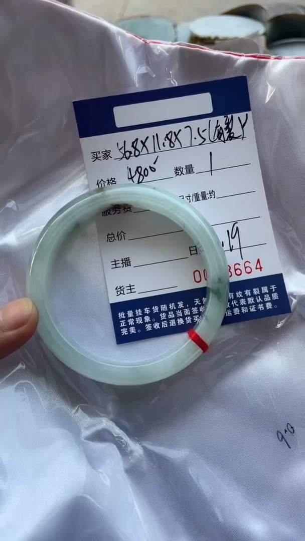 【闪购商品】翡翠手镯未镶嵌福利 手镯