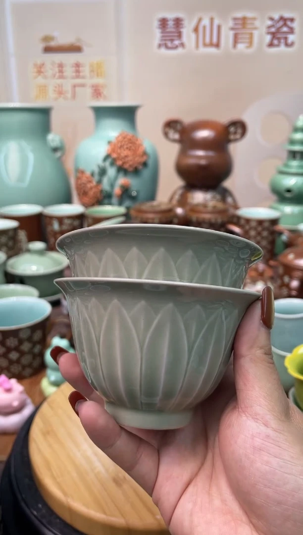 瓷特价福利 微瑕 慧仙青瓷