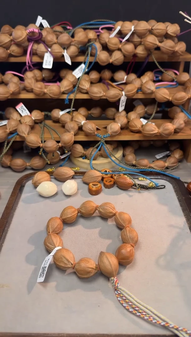 橄榄核手串漂***空1924梅林铁核9籽