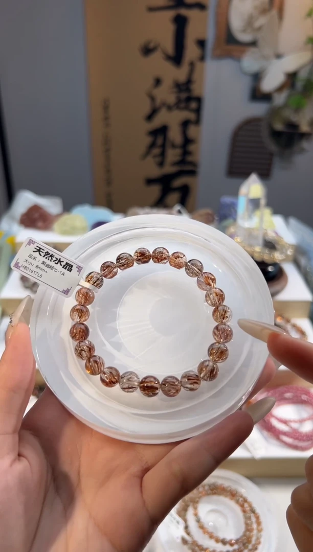 水晶手链未镶嵌黑金超七手串8m+