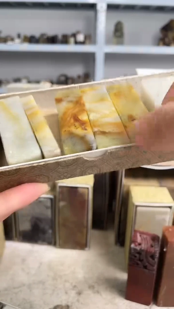 【知墨堂554#】印章石微瑕不挑款13方混搭