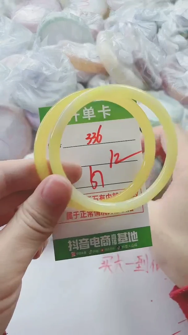 【闪购商品】玛瑙/玉髓手镯未镶嵌336