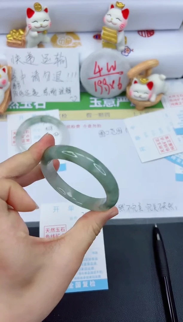 【闪购商品】石英质玉手镯未镶嵌389-54.5