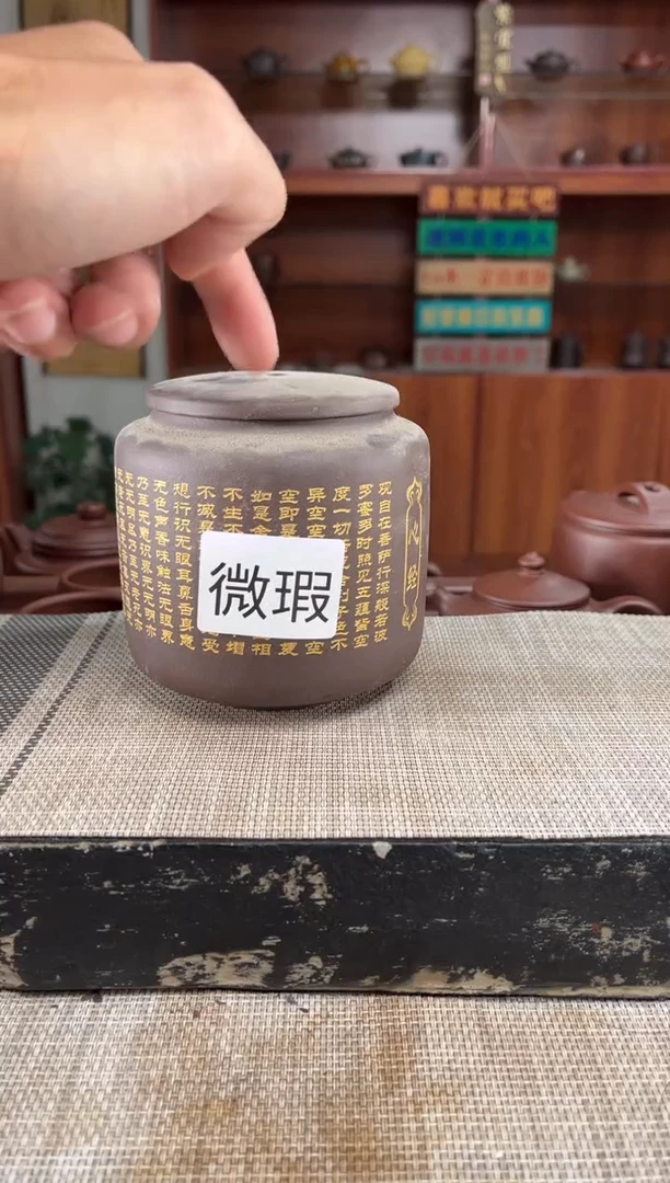 茶杯紫砂瑕疵紫砂