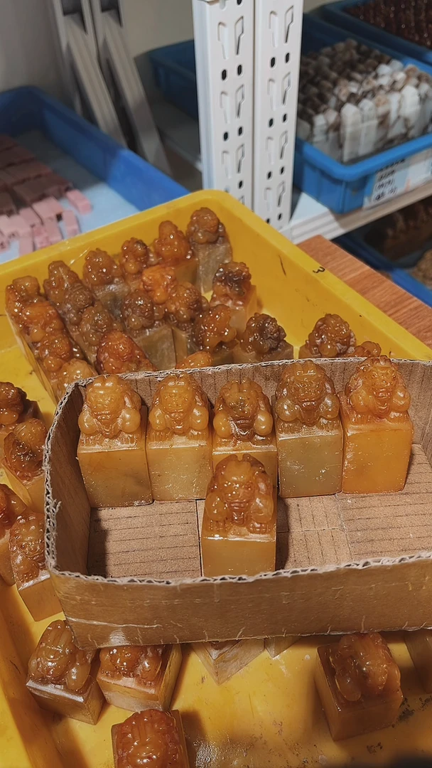 老挝石晒**?瑕疵不规则章