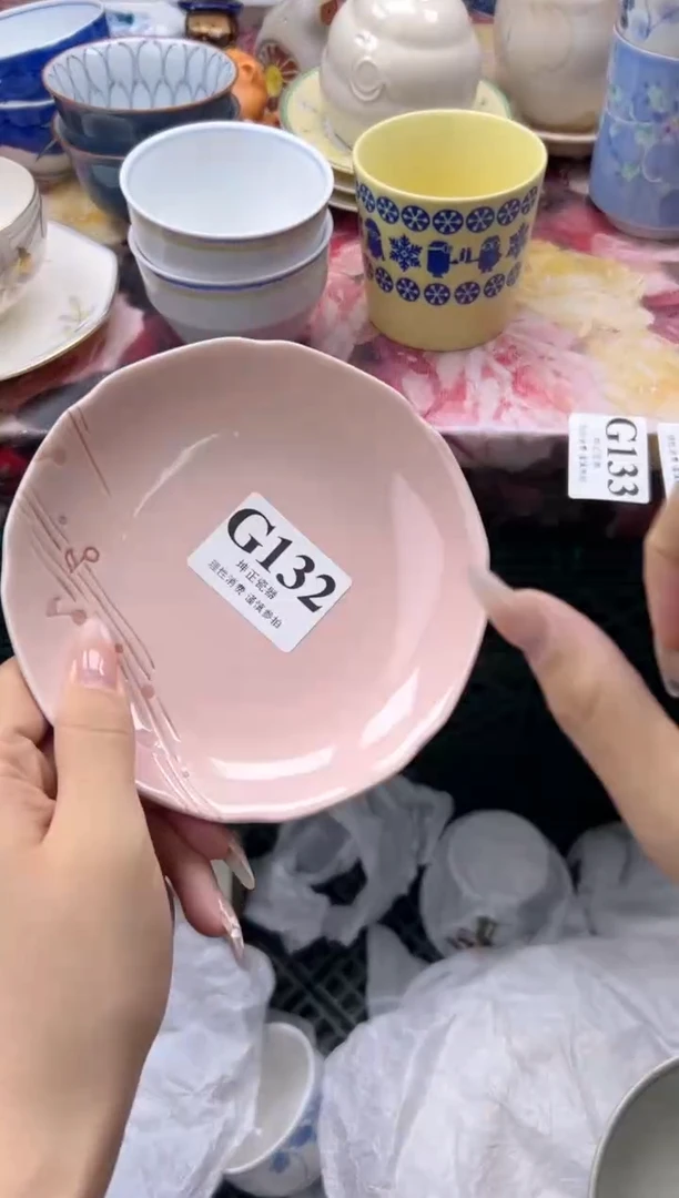 瓷片女****）   G132