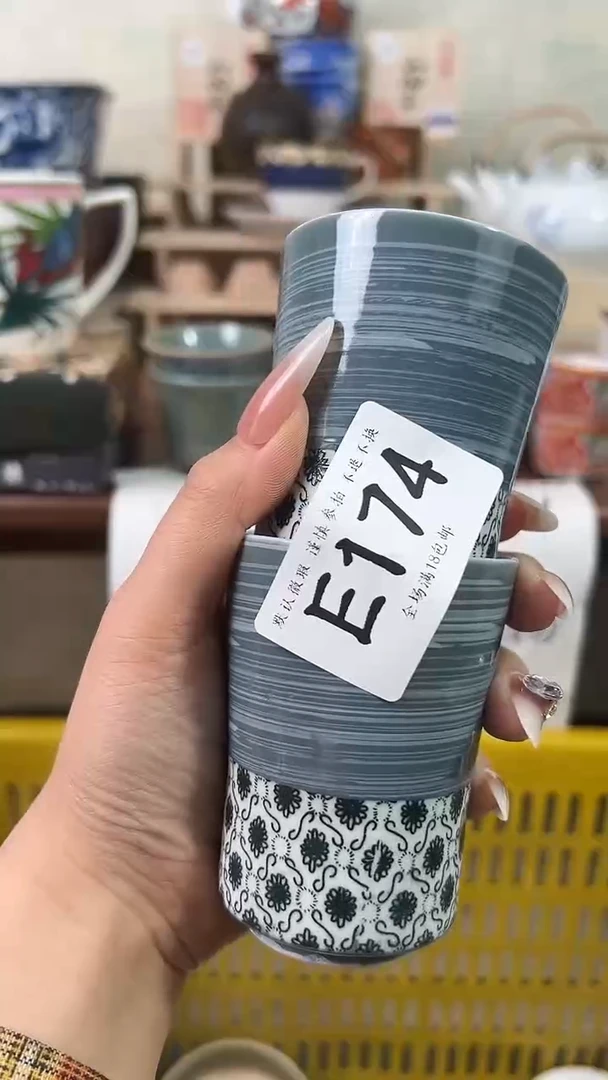 瓷片红**社174 回流物品 默认微瑕