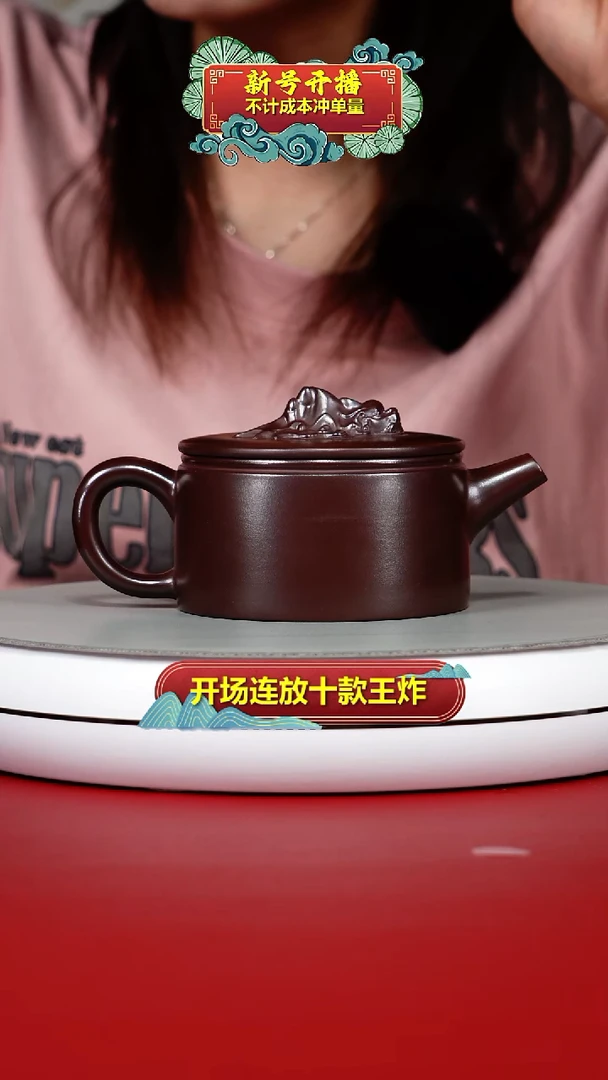 茶壶紫砂徐忠清石红汉瓦260CC