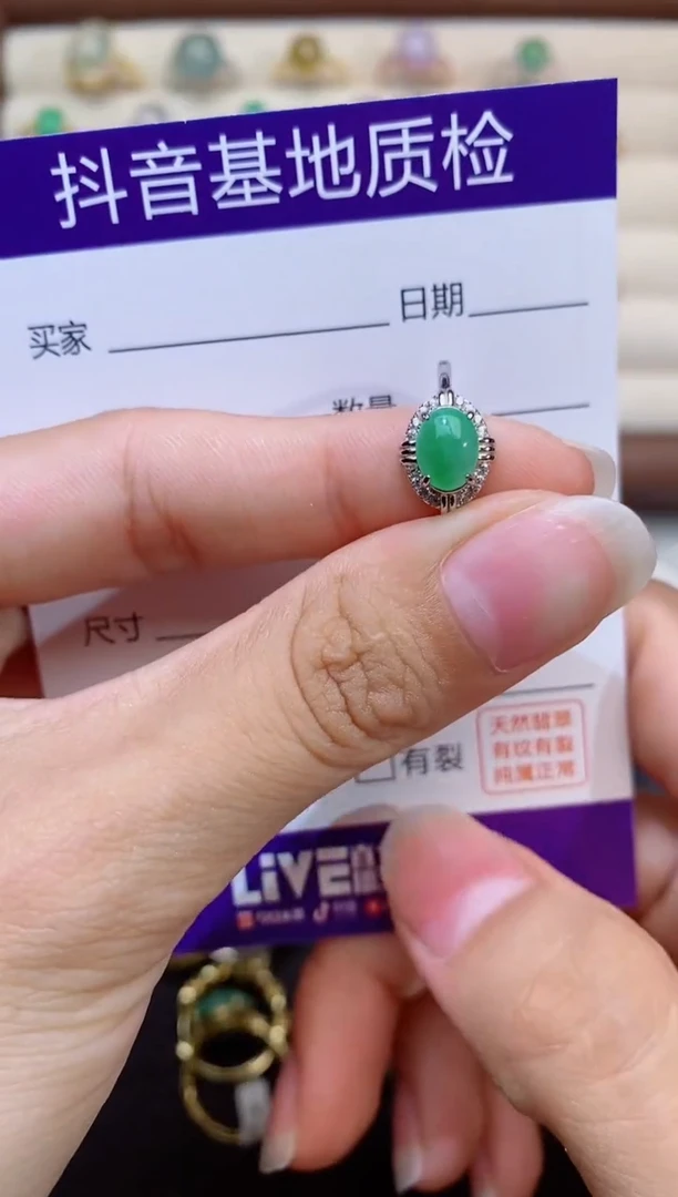 银S925镶嵌戒指翡翠1