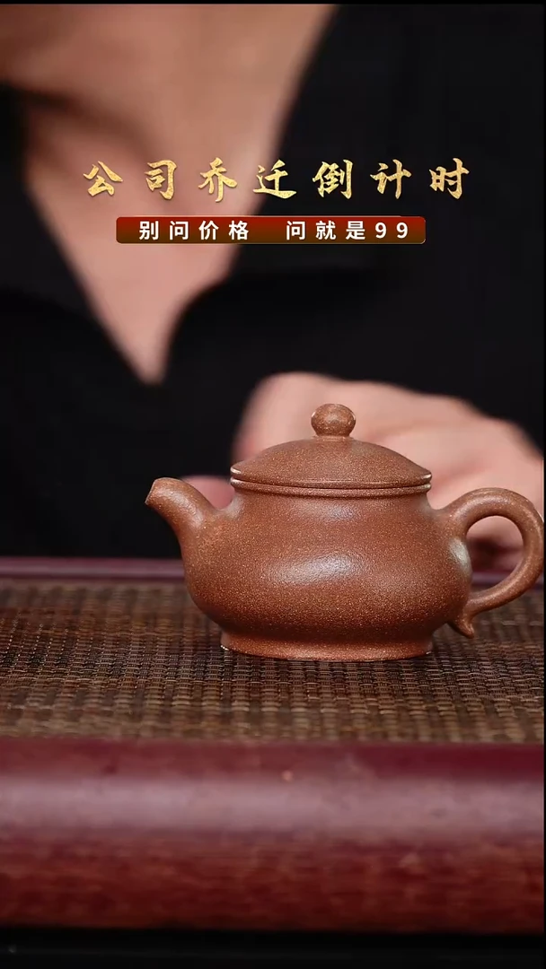 紫砂壶宜兴原矿高端紫砂壶