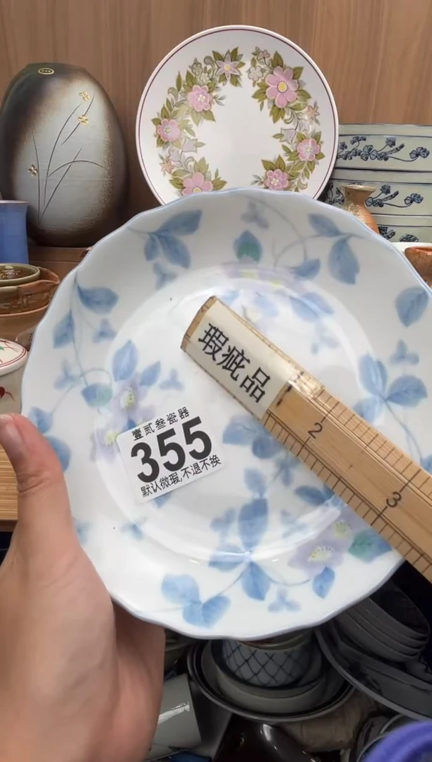 心瓷器瓷器瓷器瓷器